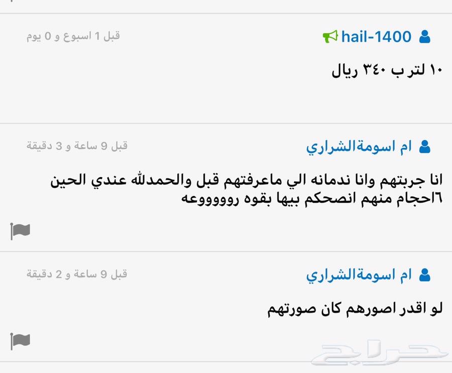 قدر ضغط أفغاني للبيع الحاشي ب 10 دقائق
