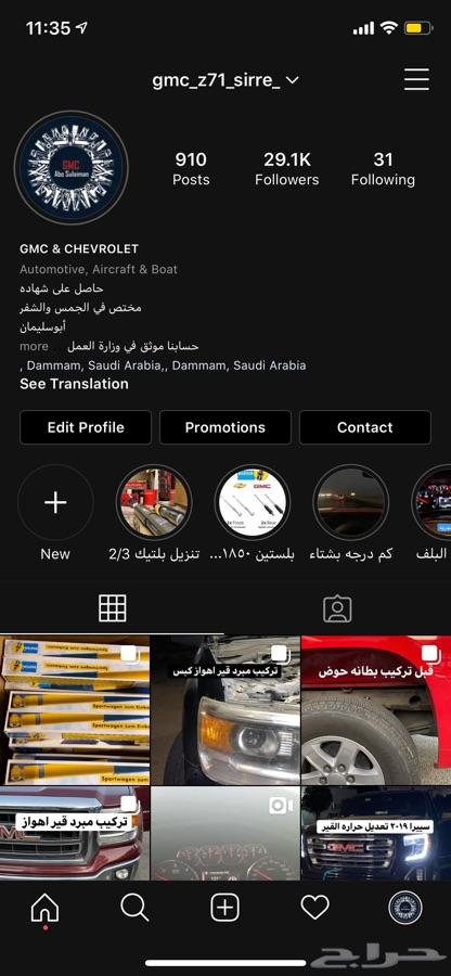 مساعدات بلتيك لتنزيل 2 انس امامي وخلفي