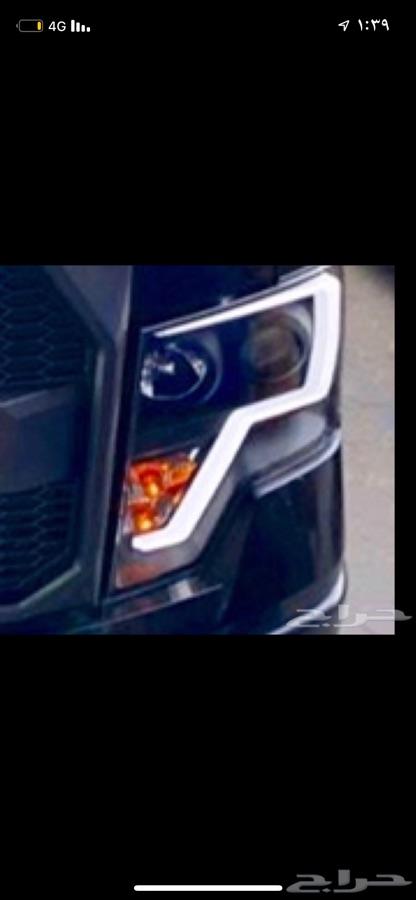 اكسسورات فورد F-150 تحويل رابتر
