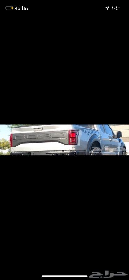 اكسسورات فورد F-150 تحويل رابتر