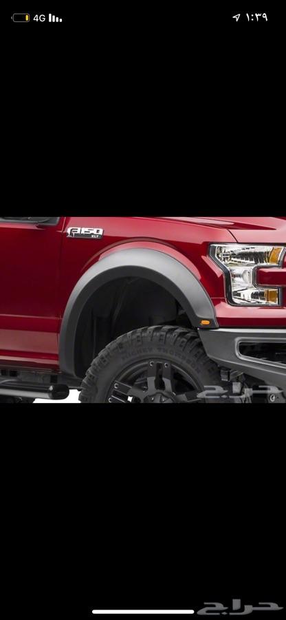 اكسسورات فورد F-150 تحويل رابتر