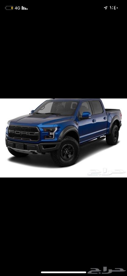 اكسسورات فورد F-150 تحويل رابتر