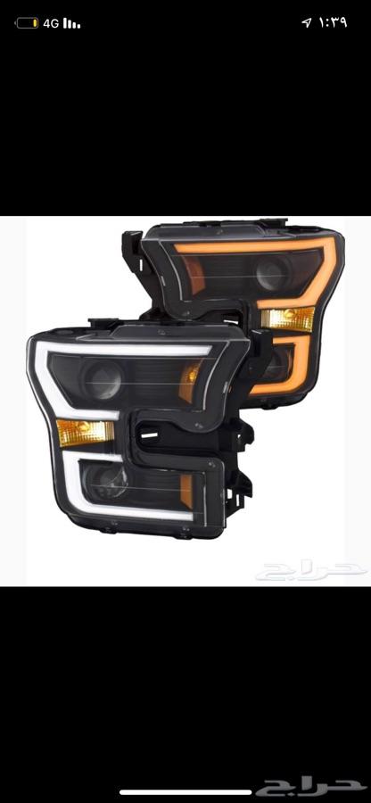 اكسسورات فورد F-150 تحويل رابتر
