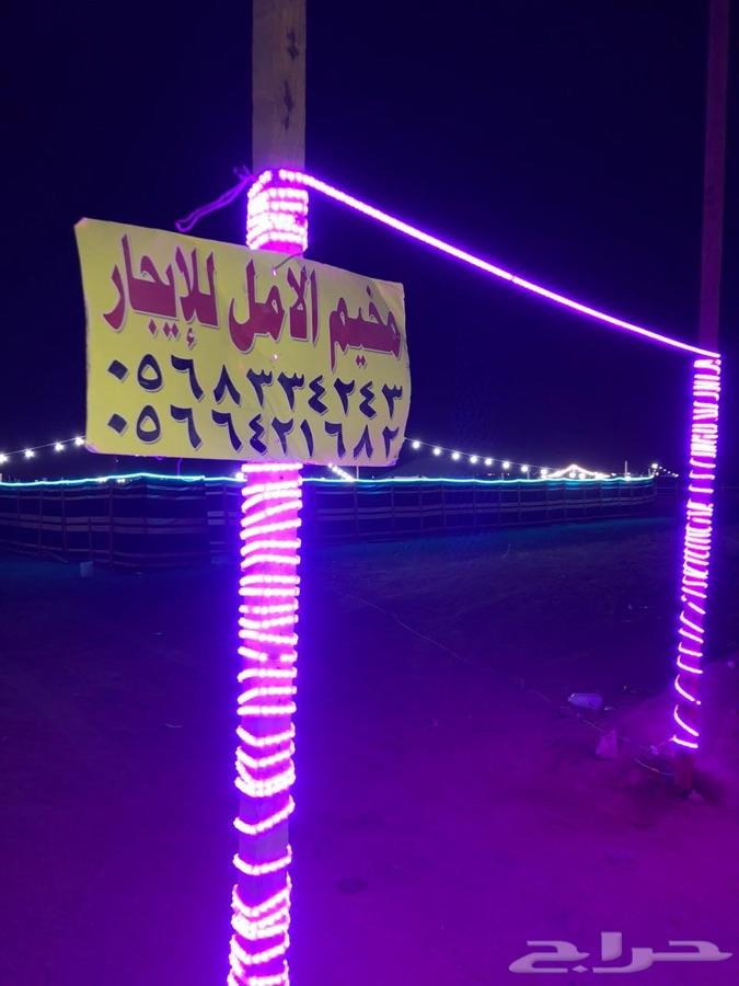 مخيم الامل للايجار اليومي باسعار مناسبه
