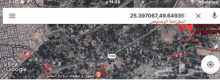 ارض زراعية مسورة للايجار المدة طويلة