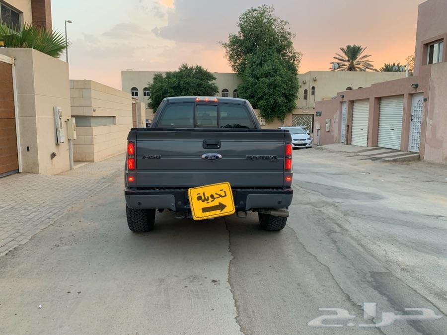 رابتر للبيع