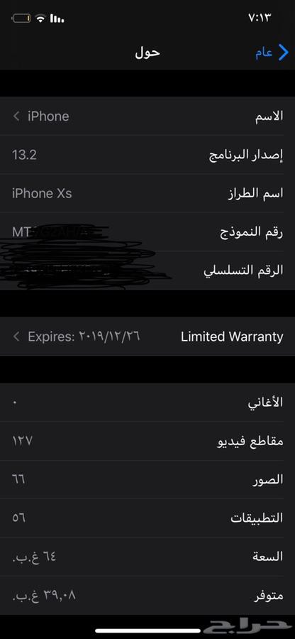 ايفون اكس اس xs