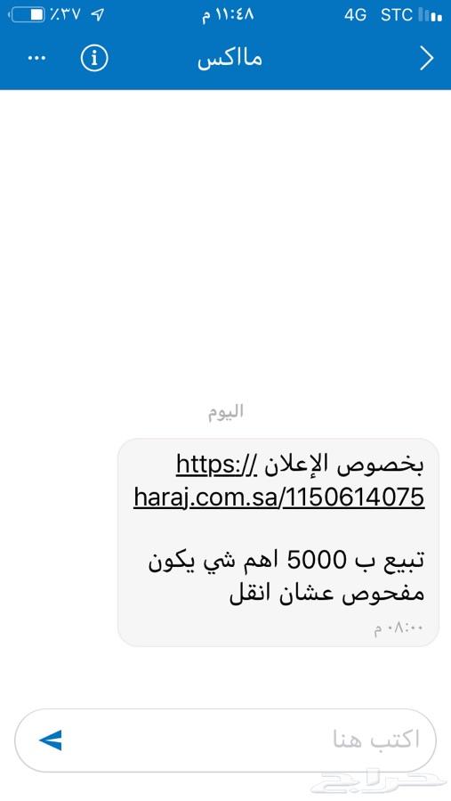 فورد ماركيز 2004 الطائف