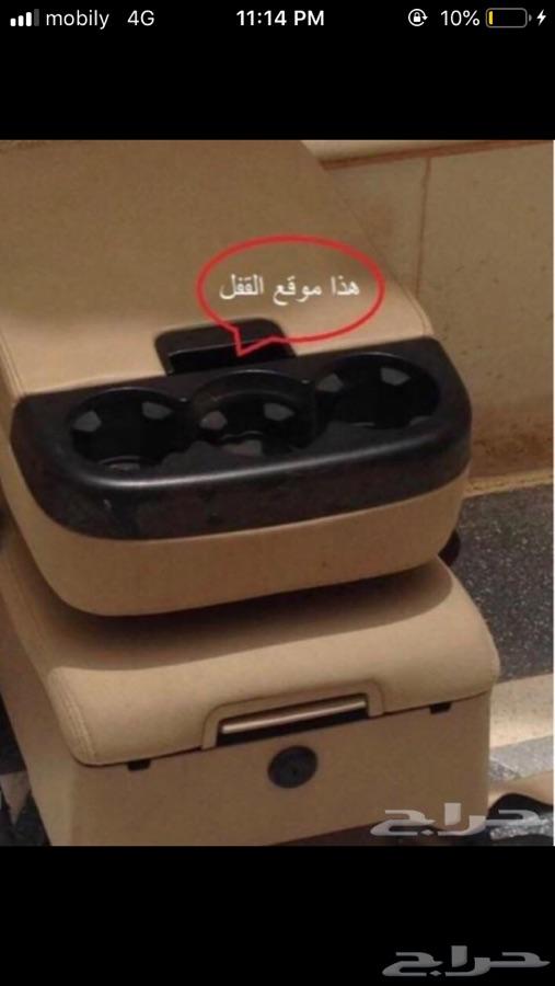 قفل تكايه يوكن وتاهو