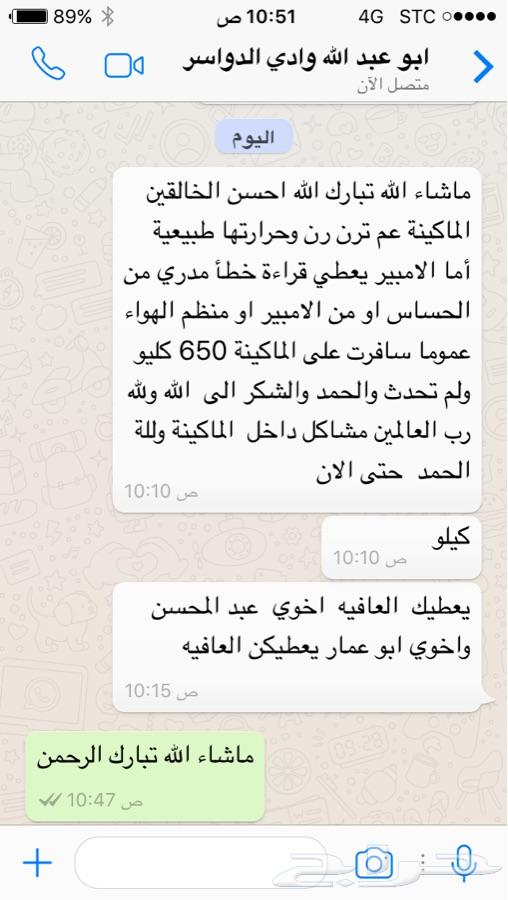 مكائن سيارات امريكية مضمونة - الرياض