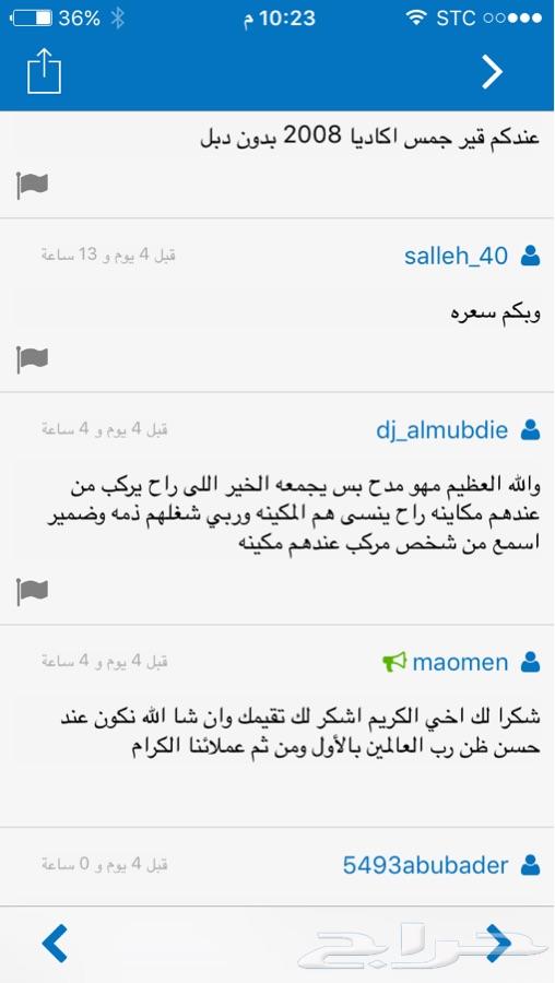 مكائن سيارات امريكية مضمونة - الرياض