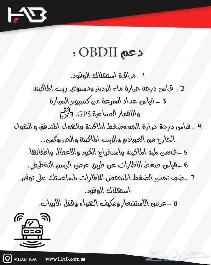 شاشة هاب سيراتو الجديدة كليا 2019-2020