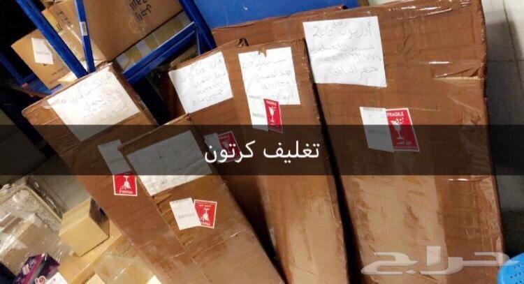 ستاير سيارات عازله عن شمس وللعوائل