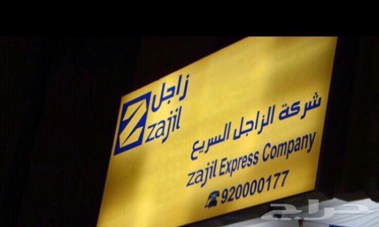 ستاير سيارات عازله عن شمس وللعوائل