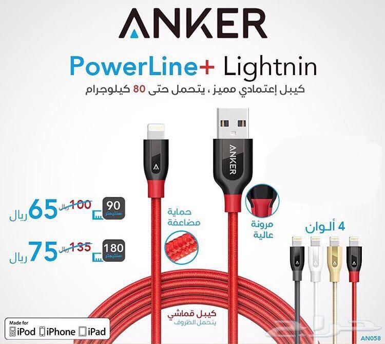 شاحن انكر 15600 الاصلي