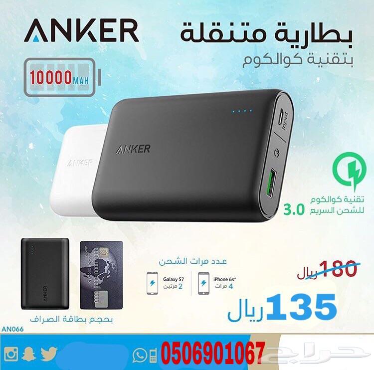 شاحن انكر 15600 الاصلي