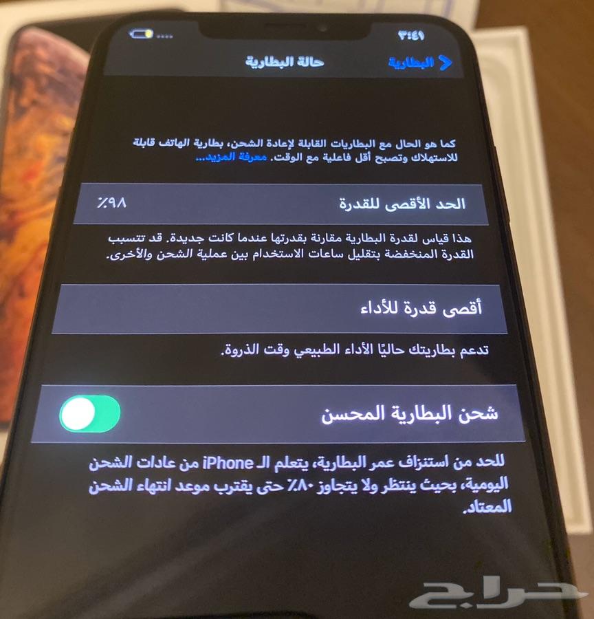 ايفون اكس اس ماكس 512 gold