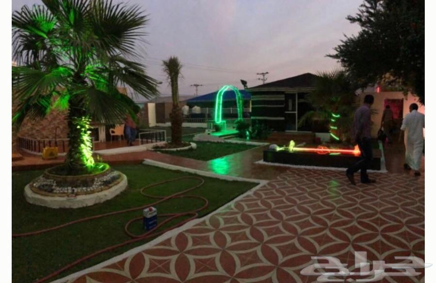 استراحة العائلة