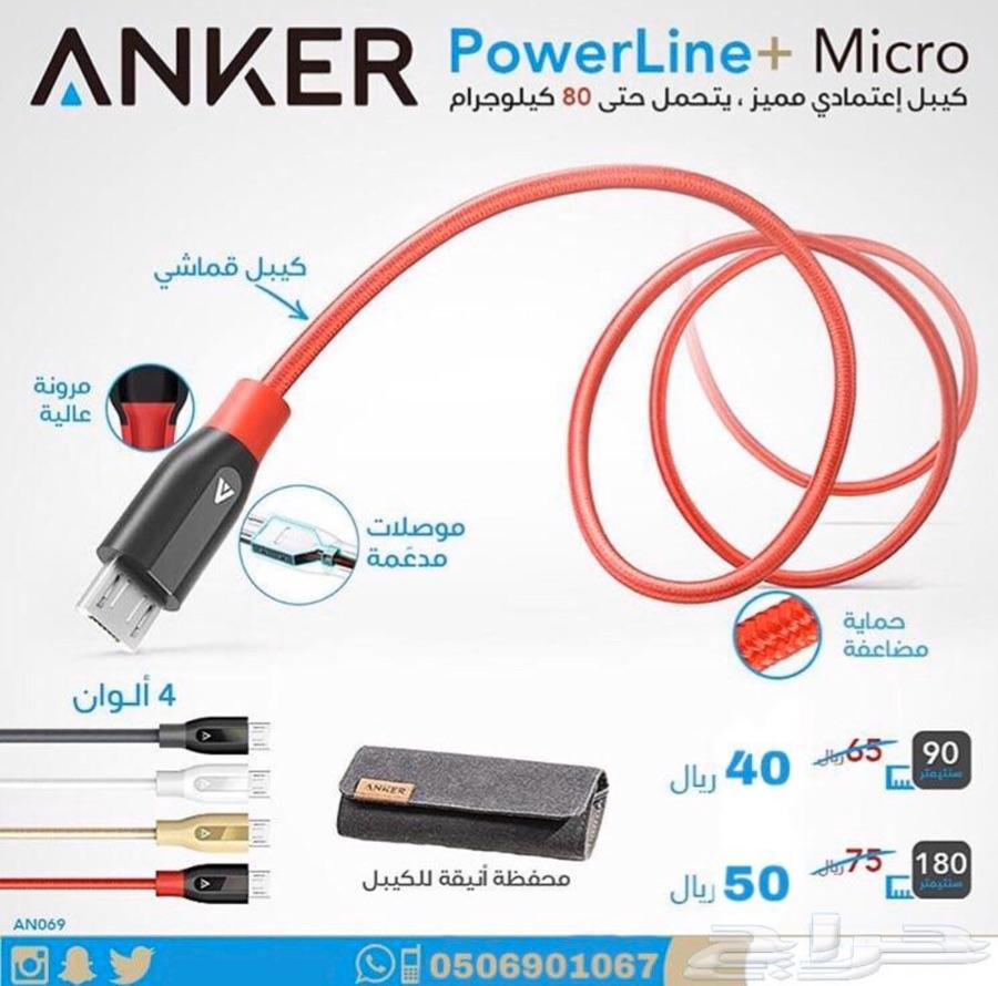 شاحن انكر 15600 الاصلي