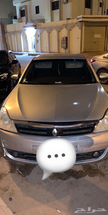 الرياض