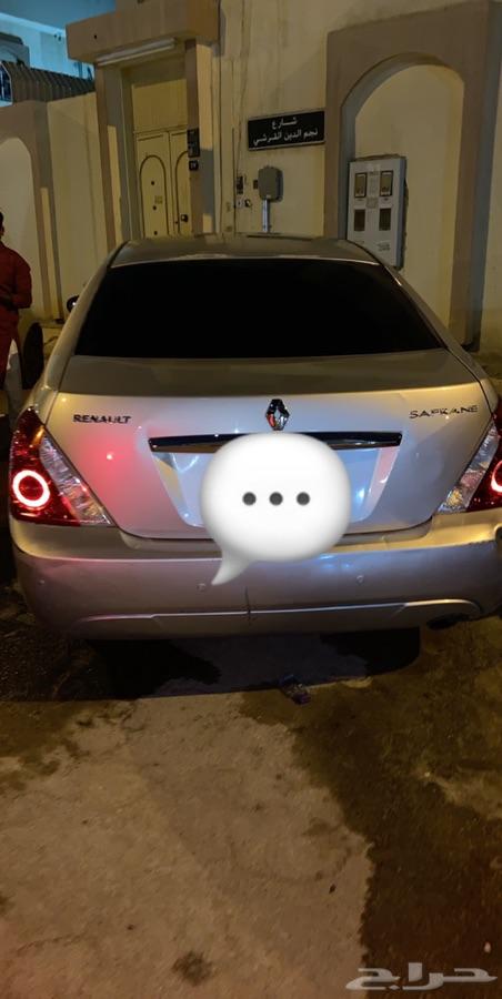الرياض