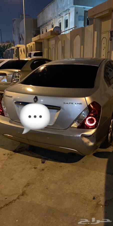الرياض