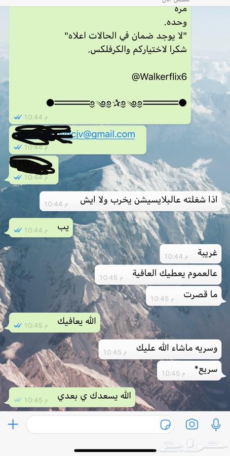 طريقة شحن بطاقة سوا عن طريق الرقم التسلسلي طريقة شحن بطاقة سوا عن طريق الرقم التسلسلي
