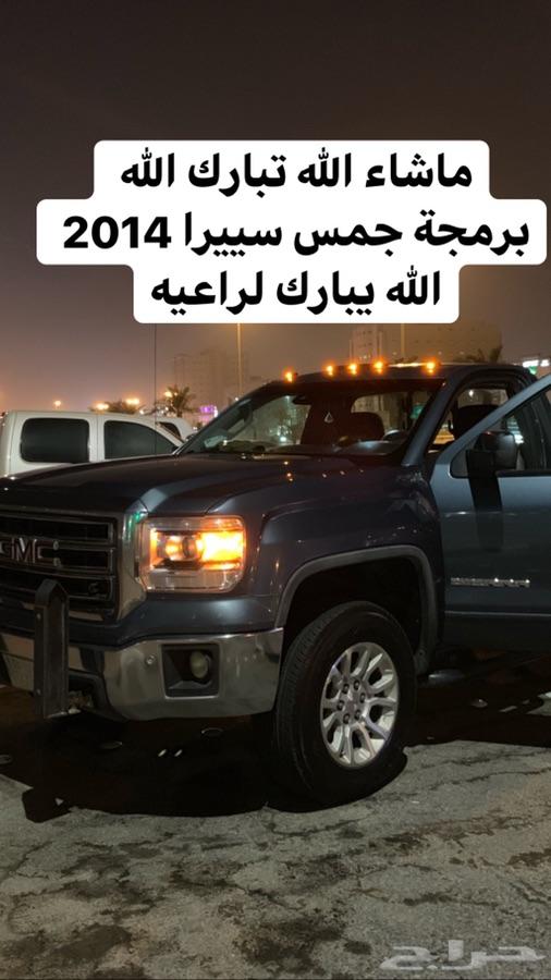 برمجة سلفرادو وتاهو وشفر وجمس