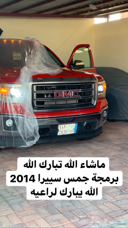 برمجة سلفرادو وتاهو وشفر وجمس