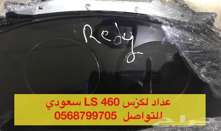 مرايات لكزس LS460 2010-2012