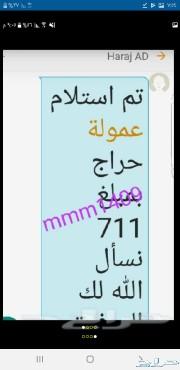 تامين طبي للعمال وربط في ابشر