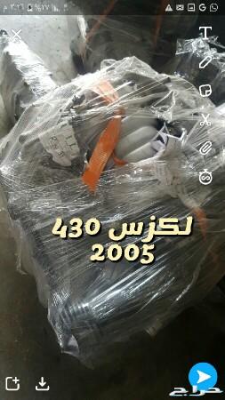 محركات مستورده