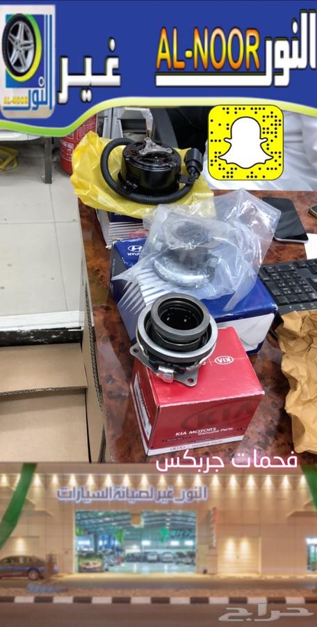 جديدناوصول قطع ديزل جديدة من شركة هونداي