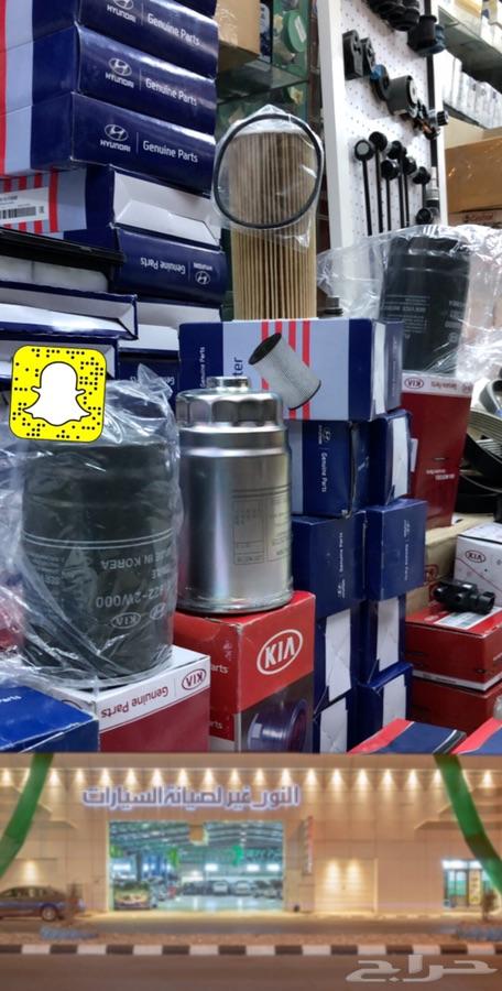 جديدناوصول قطع ديزل جديدة من شركة هونداي