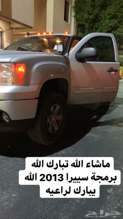 برمجة سييرا ويوكن