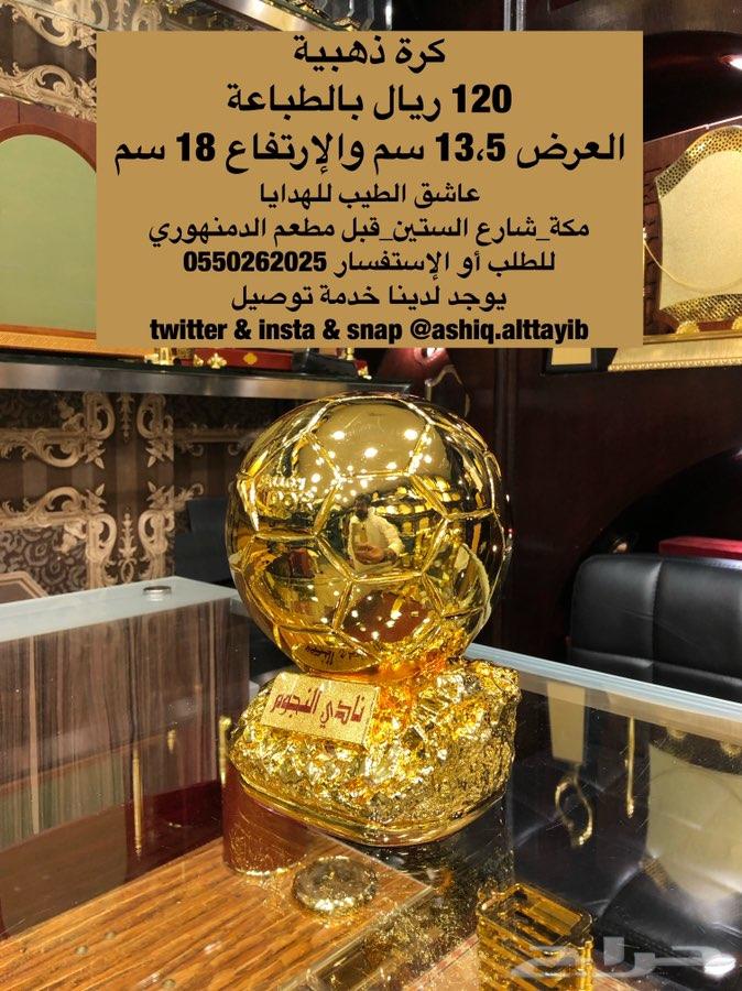 كأس بالطباعة