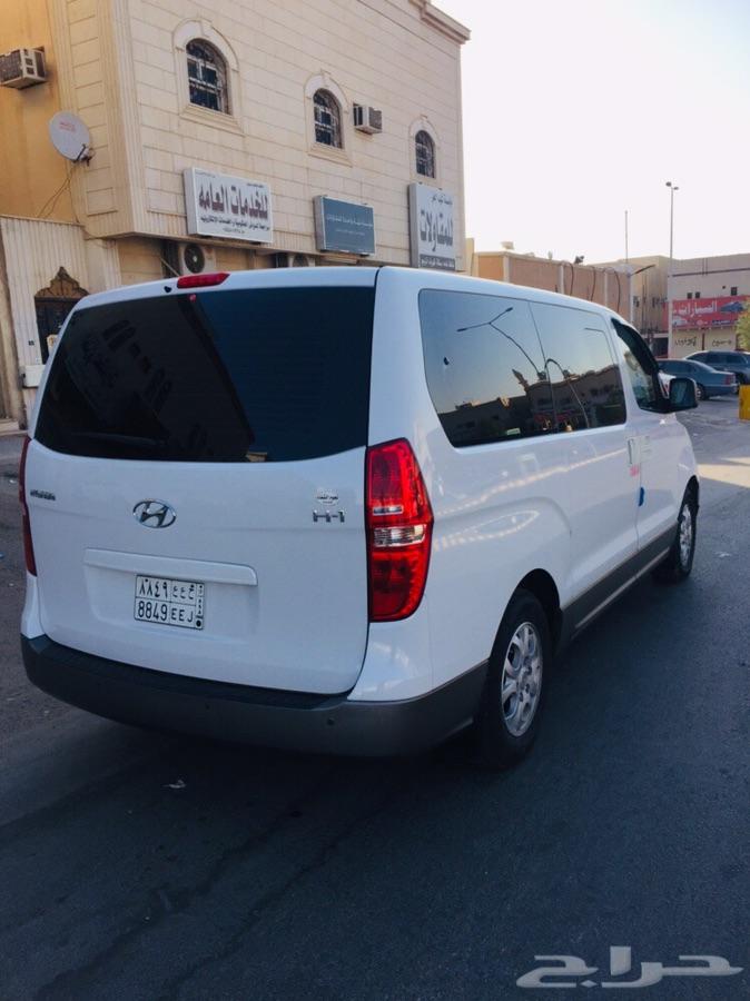 الرياض