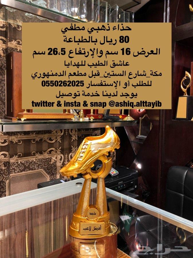كأس بالطباعة