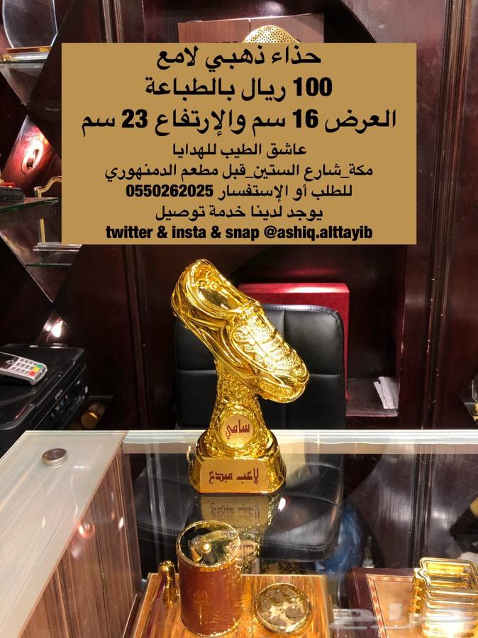 كأس بالطباعة