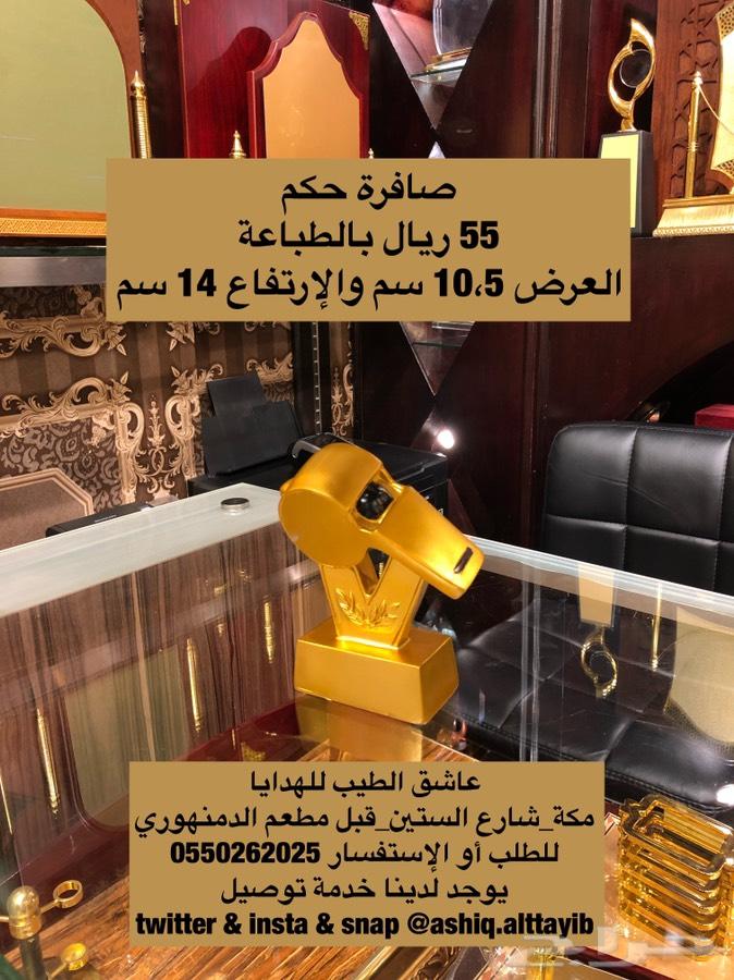كأس بالطباعة