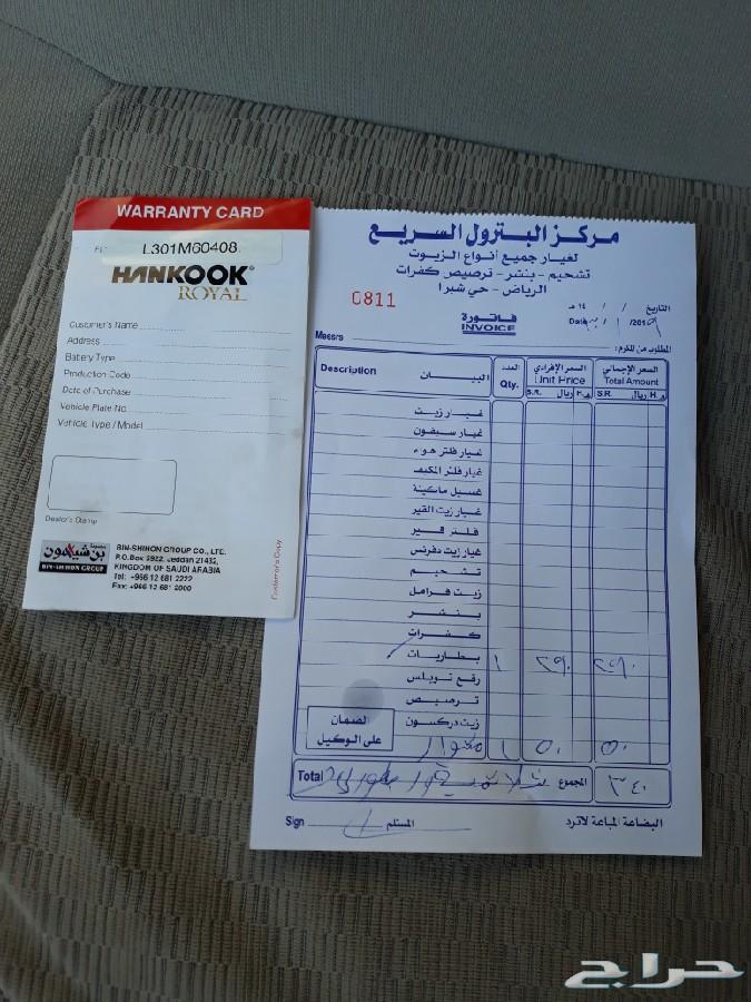 كابرس - 2009 - LTZ