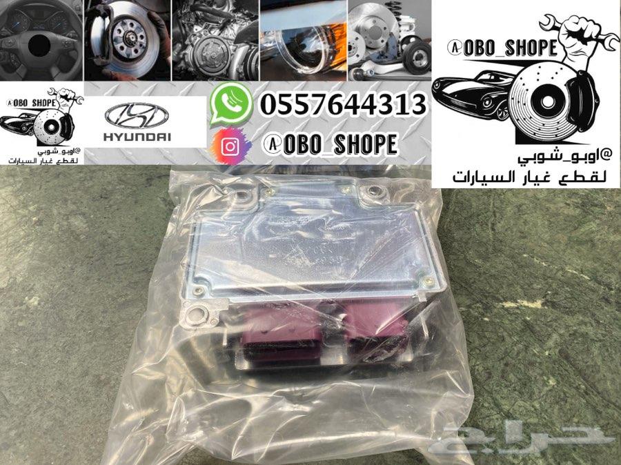 كمبيوتر ايرباق سوناتا 2012 إلى 2015 اصلي