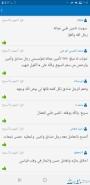 تامين طبي للعمال وربط في ابشر