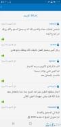 تامين طبي للعمال وربط في ابشر