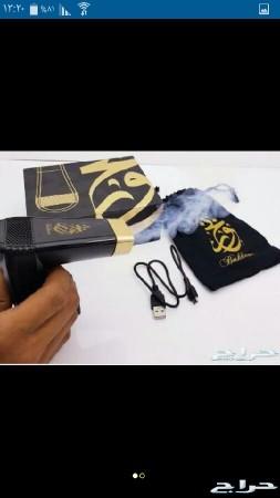 مبخرة الكترونية جميلة اهدي من تحب
