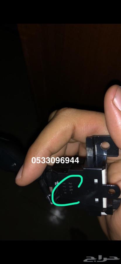 مثبت سرعة هايلوكس كامري كورولا...