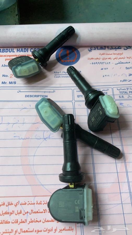 حساسات كفرات جمس وتاهو