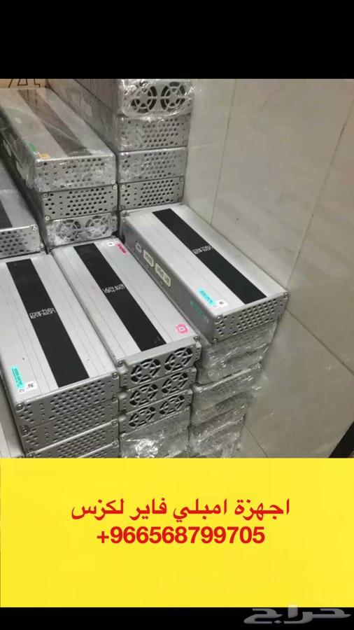 امبلي فاير لكزس LS GS LX ES IS ...
