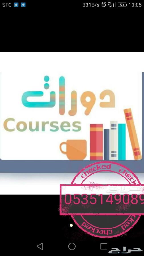 استاذ لغه انجليزيه محترف