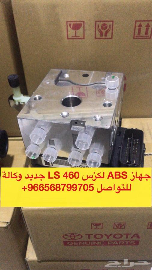 امبلي فاير لكزس LS GS LX ES IS ...